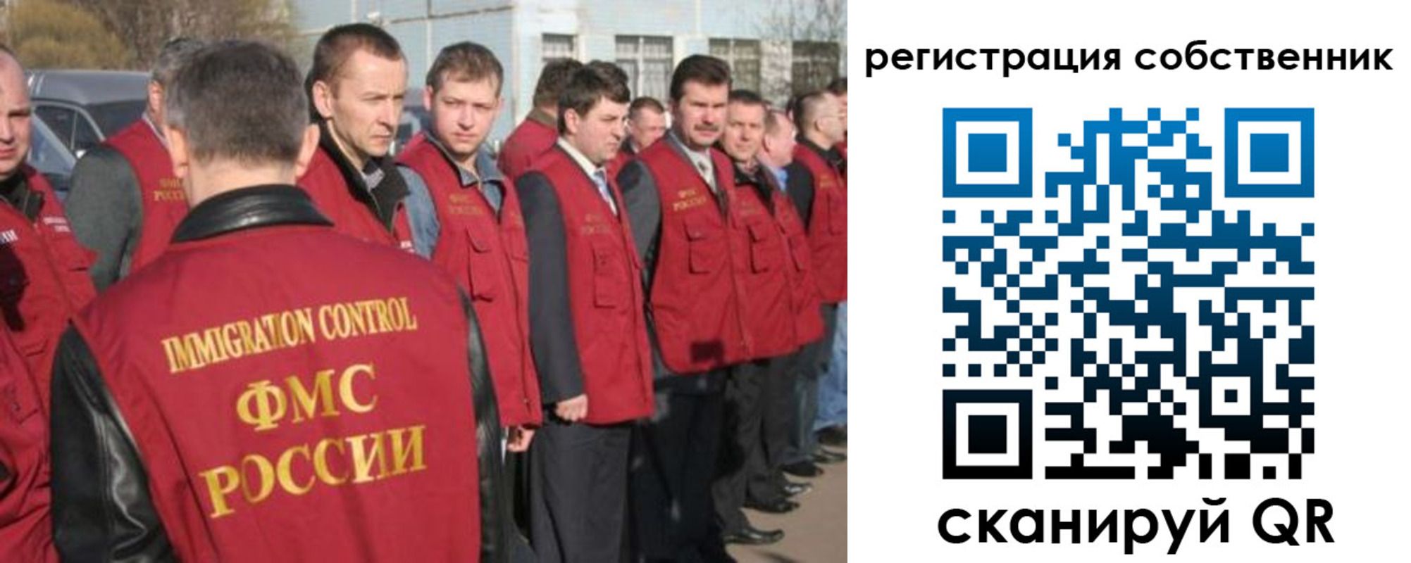 купить прописку в Наволоках